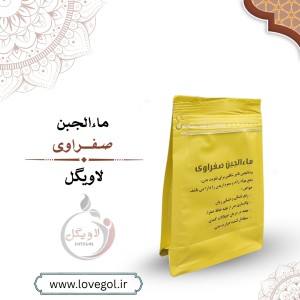 پودر ماءالجبن صفراوی(مالجبن) ( آب پنیر) 250 گرم