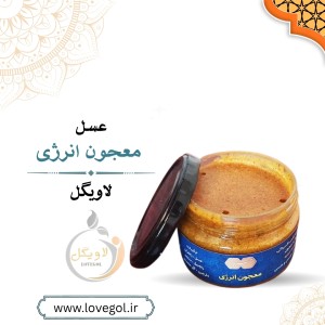 معجون ویژه انرژی  ۲۲۰ گرم