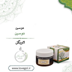 دوسین 150 گرم