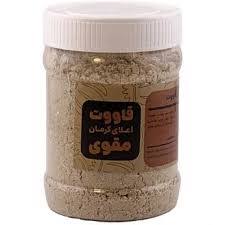 قاووت ( قوتو)