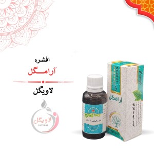 قطره آرامگل (بهبود بیش فعالی کودکان)