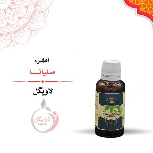 قطره سلیانا