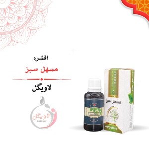 قطره مسهل سبز