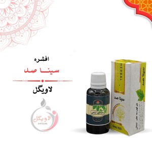 قطره سینا صد 100