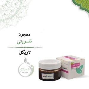 معجون تقویتی