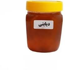 عسل دیابتی 5 ستاره کوچک