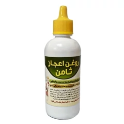 روغن اعجاز ثامن