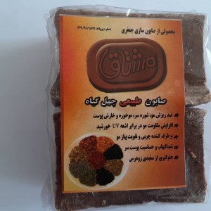 صابون چهل گیاه سنتی 2 تایی
