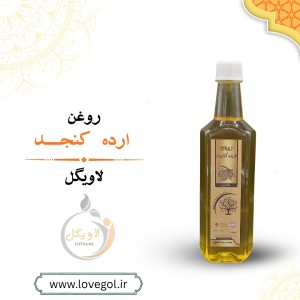 روغن ارده کنجد نیم لیتر