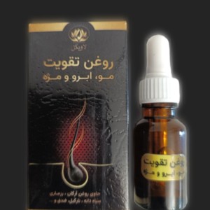 روغن تقویت  مو ،مژه و ابرو
