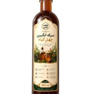 سرکه انگبین  چهل گیاه ۹۰۰ میلی گرم