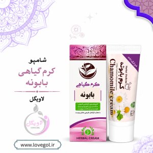 کرم گیاهی بابونه