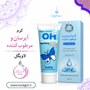 کرم آبرسان و مرطوب کننده