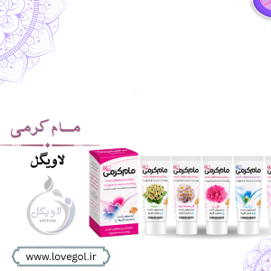 مام کرمی