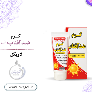 ضدآفتاب بی‌رنگ ارگانیک ۳۰ گرم