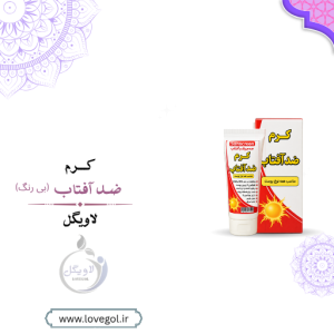 ضدآفتاب بی‌رنگ ارگانیک ۳۰ گرم