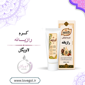 کرم رازیانه 50 گرم
