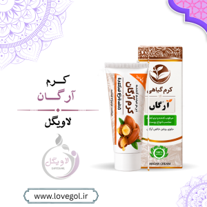 کرم گیاهی آرگان