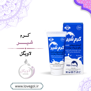 کرم شیر
