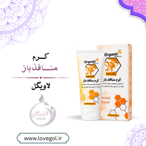 کرم منافذ پوست و ترمیم‌کننده گیاهی