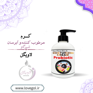 کرم مرطوب‌کننده شیر گاو | آبرسان پوست 250