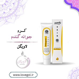 کرم جوانه گندم ۷۰ گرم | مرطوب‌کننده و مغذی پوست