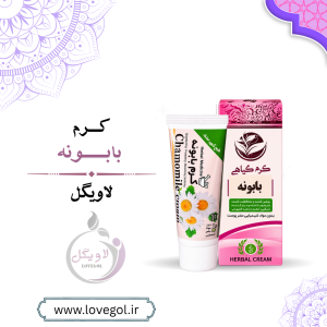 کرم گیاهی بابونه