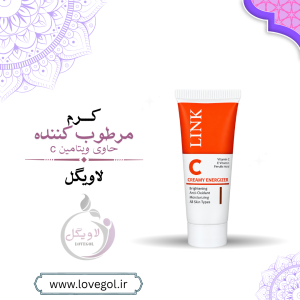 کرم مرطوب کننده حاوی ویتامین سی