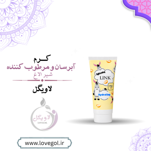کرم مرطوب کننده و آبرسان دست صورت شیر الاغ