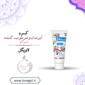 کرم مرطوب کننده و آبرسان شیر گاو