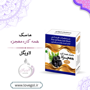 ماسک صورت و بدن چسبی همه کاره | ماسک لایه‌بردار پوست