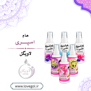 مام اسپری
