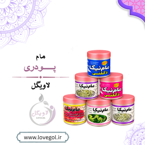 مام پودری