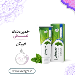 خمیر دندان گیاهی نعنایی ویژه | خمیردندان طبیعی بدون فلوراید