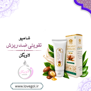 شامپو گیاهی تقویتی و ضد ریزش مو