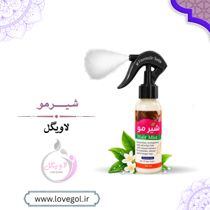شیرمو پروتئینه مو | نرم‌کننده و مراقبت از مو