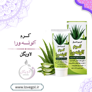 کرم مرطوب‌کننده و آبرسان آلوئه‌ورا | مراقبت از پوست