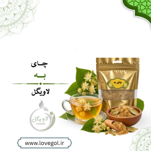 چای به 130 گرم