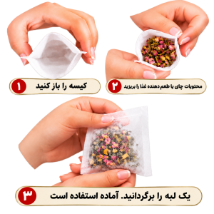 فیلتر چای و دمنوش کاغذی نخ‌دار | بسته ۵۰ عددی