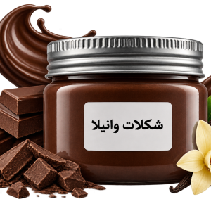 کره بادام زمینی شکلات  وانیلا 200 گرم