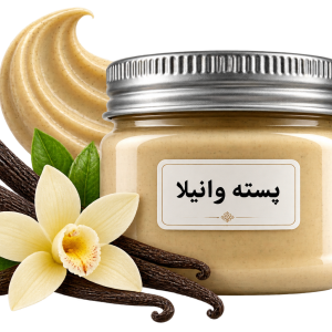 کره بادام زمینی پسته  وانیلا  200 گرم
