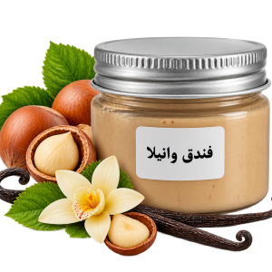 کره بادام زمینی فندق وانیلا  200 گرم