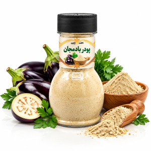 پودر بادمجان ارگانیک