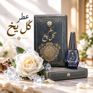 عطر گل یخ جامد 5 گرم