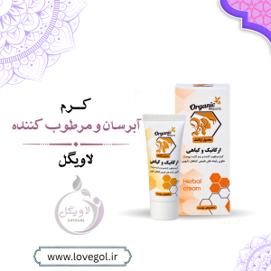 کرم مرطوب‌کننده و آبرسان | مراقبت از پوست صورت و دست