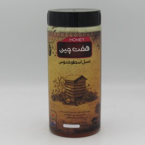 عسل اسطوخدوس 900 گرم