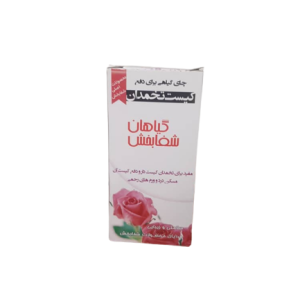 چای تقویت تخمدان