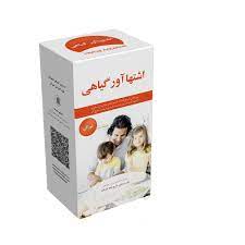 اشتها آور گیاهی