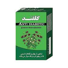 گلقند