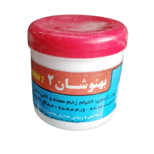 بهنوشان 2